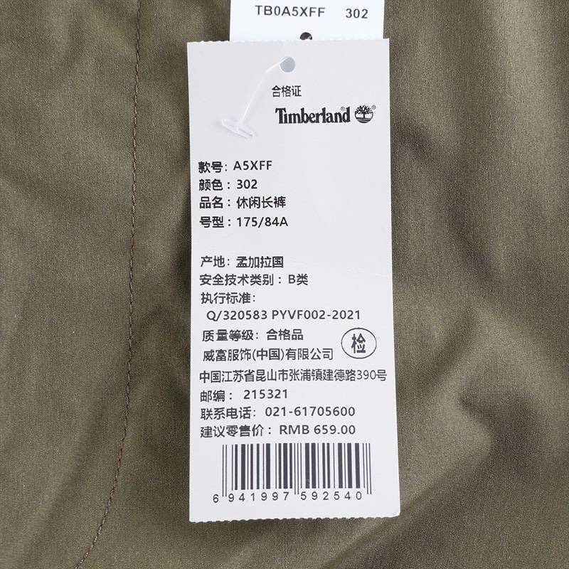 男裤束脚长裤休闲裤防泼水