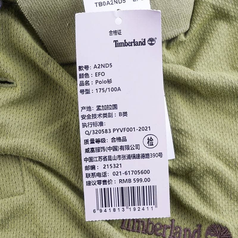 男装POLO衫户外爬山通勤