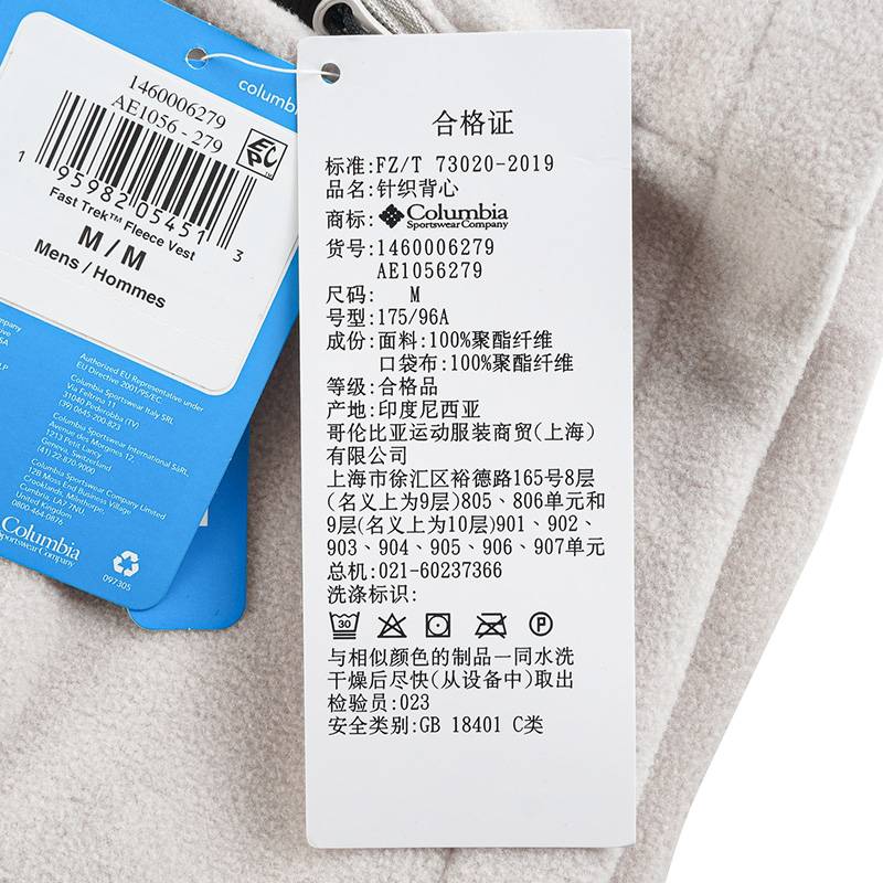 男户外休闲开衫保暖防风抓绒马甲背心AE1056279