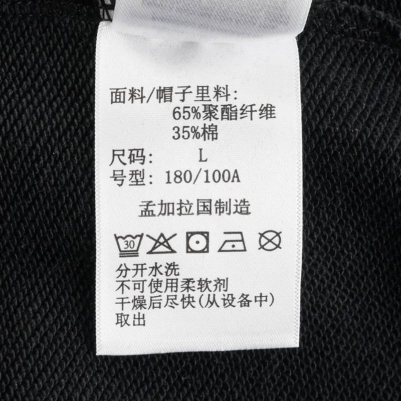 男子休闲长袖连帽卫衣AE3371010