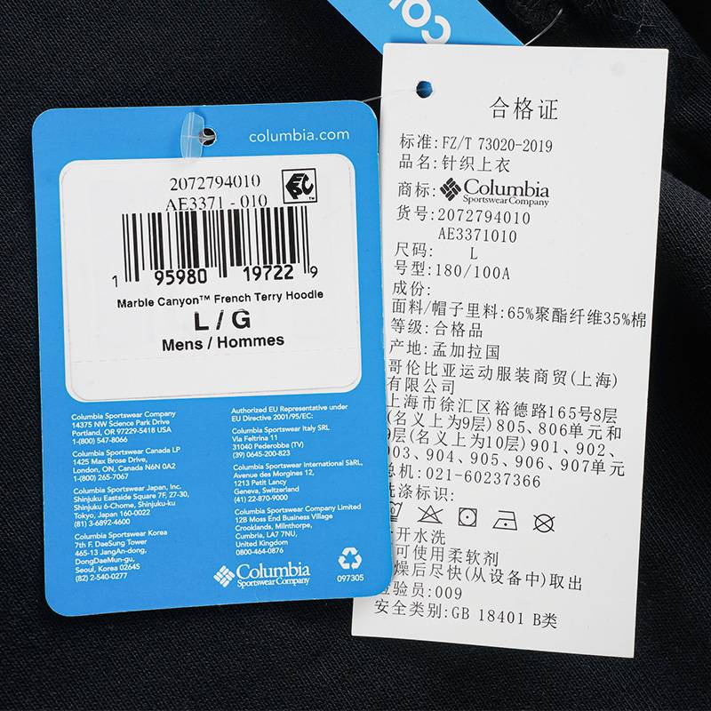 男子休闲长袖连帽卫衣AE3371010