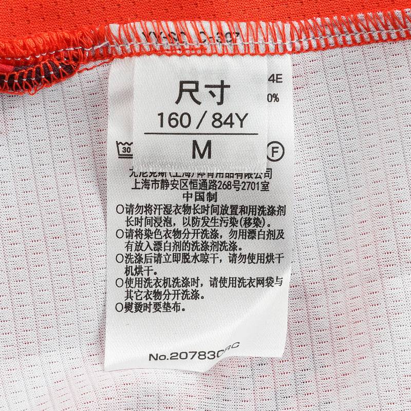 女款国家队羽毛球服大赛服T恤