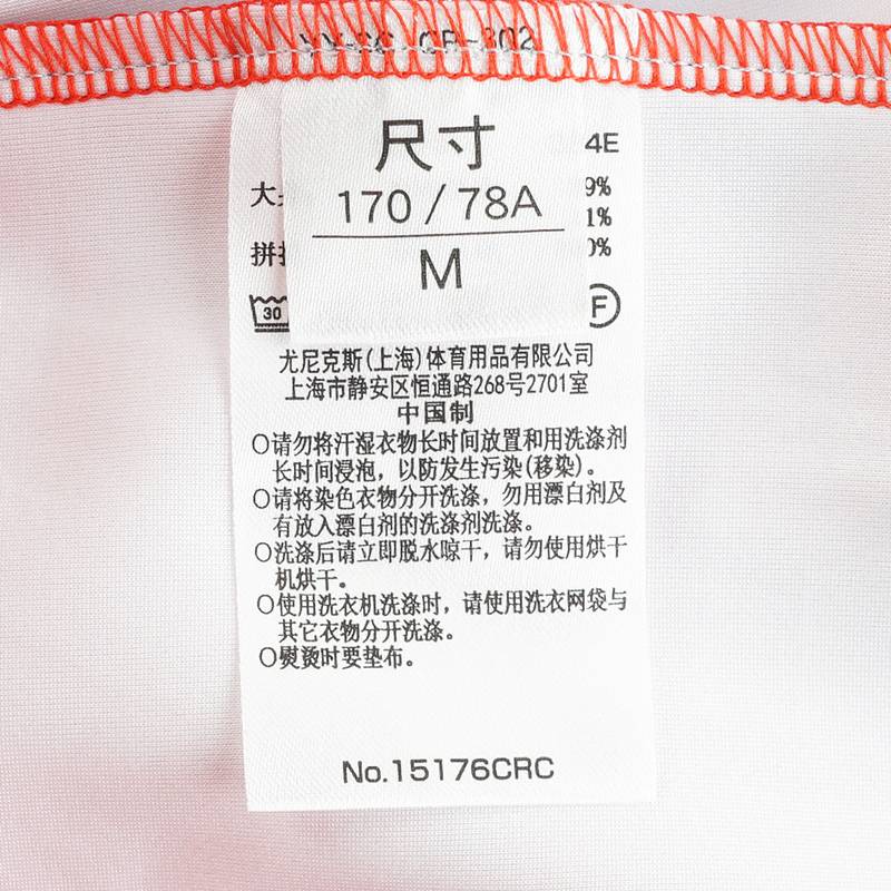男女款国家队国羽大赛比赛服短裤15176CR_686