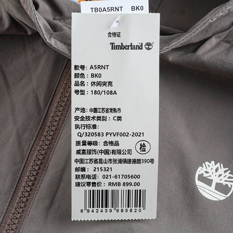男子DWR Jacket外套