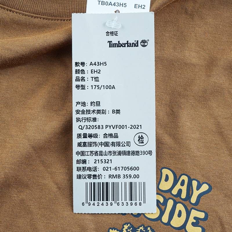 男女同款户外印花休闲圆领短袖T恤A43H5EH2