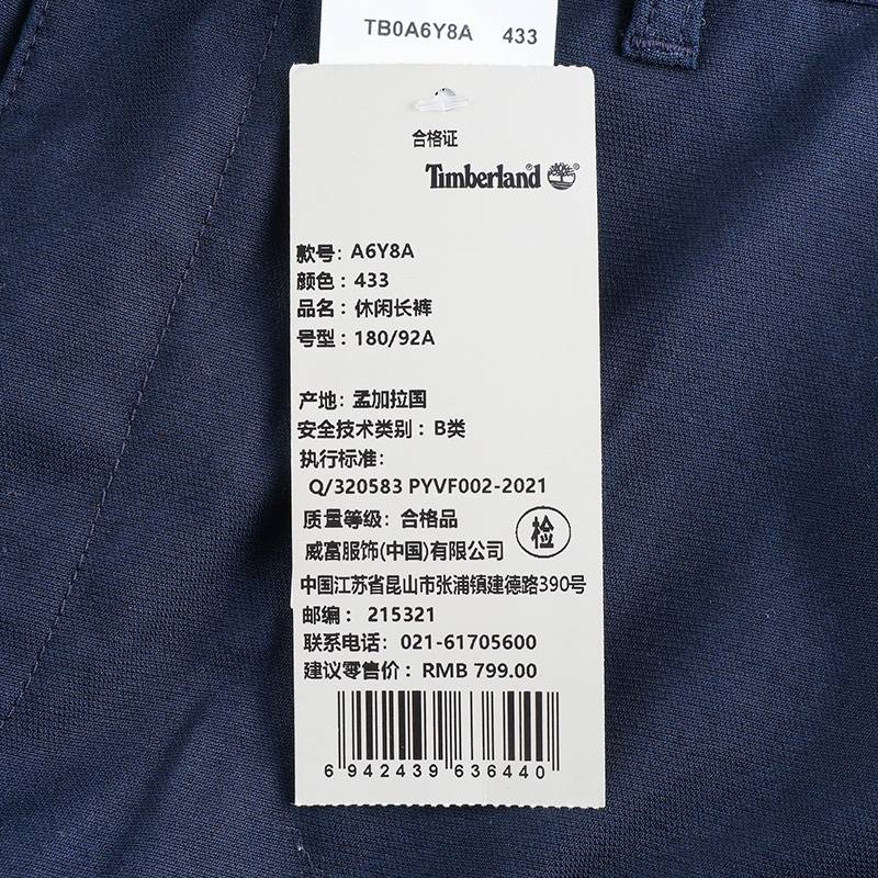 男户外休闲透气直筒贴袋工装长裤
