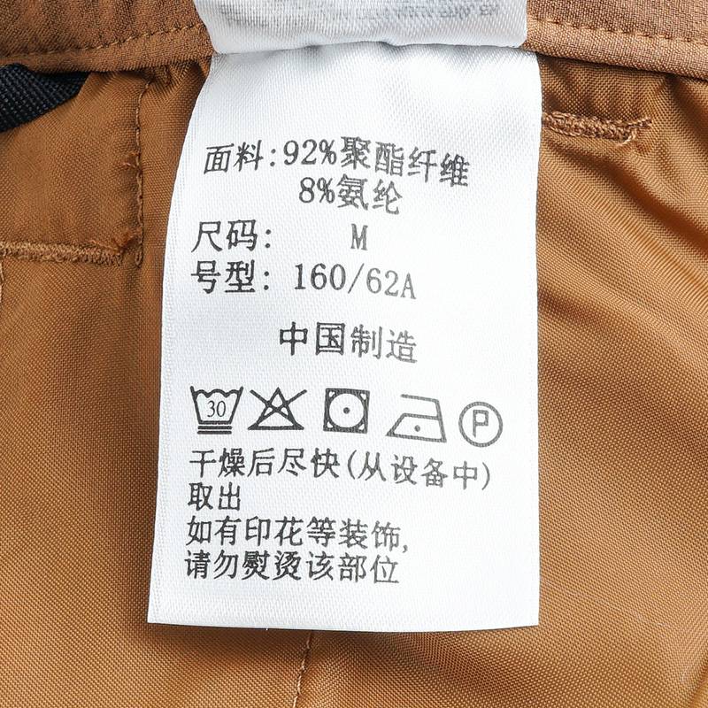 户外运动女士拒水加绒保暖休闲长裤XR7518224