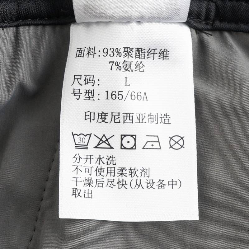 女热能保暖拒水徒步长裤XR9829010
