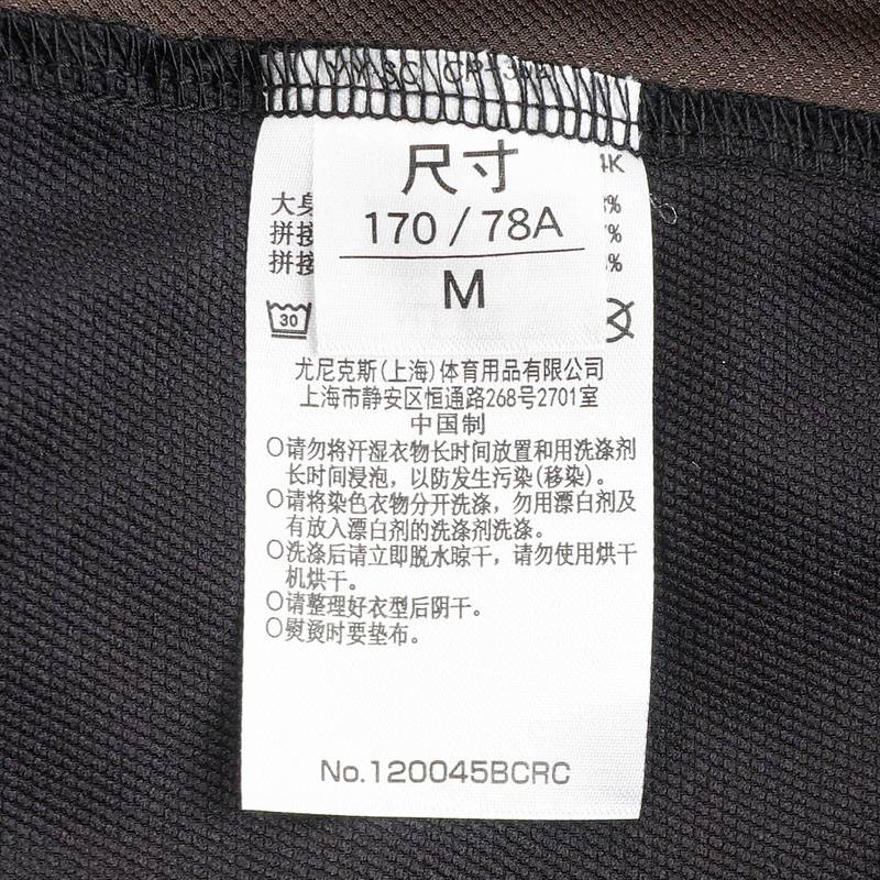 男子短裤梭织速干比赛裤运动裤120045BCR_007