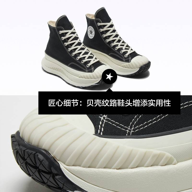 男女款Chuck 70 AT-CX厚底高帮帆布鞋运动鞋CSA03277