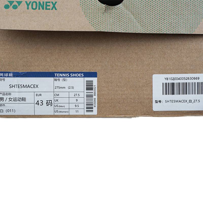 男女同款网球鞋SHTE5MACEX_011