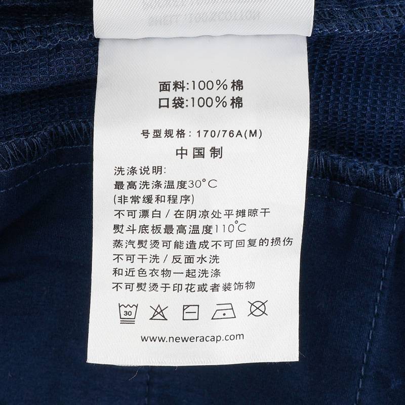 男女同款滑板系列梭织短裤14187308
