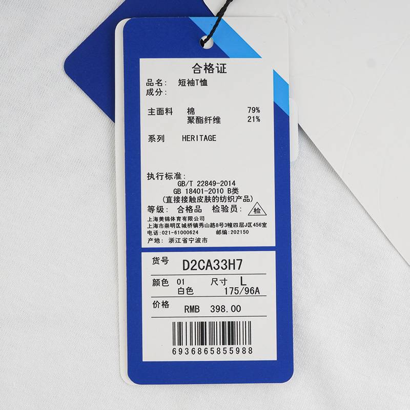 男女棒球元素宽松短袖T恤D2CA33H7-01-