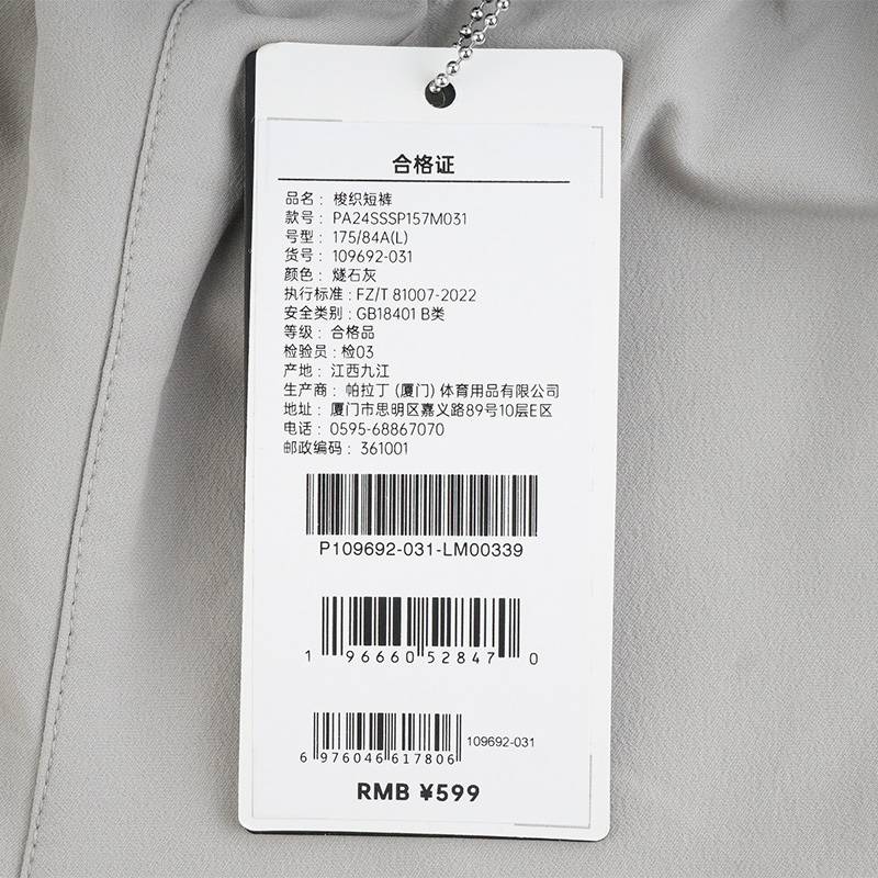 男女同款 纯色简约大口袋系带户外工装休闲短裤 109692-031
