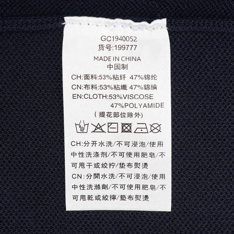女子印花修身翻领短袖T恤199777-453