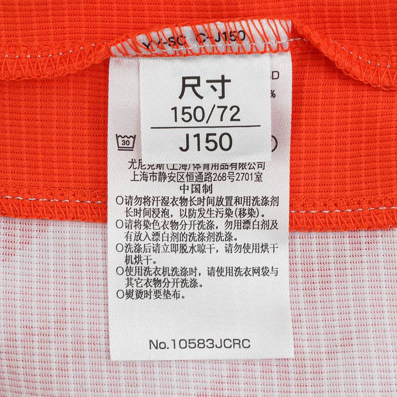 儿童羽毛球服国羽大赛款青少年比赛服速干透气运动短袖10583JCR_686