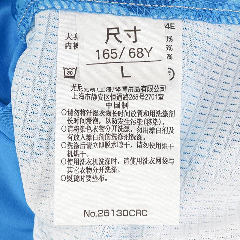女子羽毛球运动服国家队羽毛球服大赛服短裙