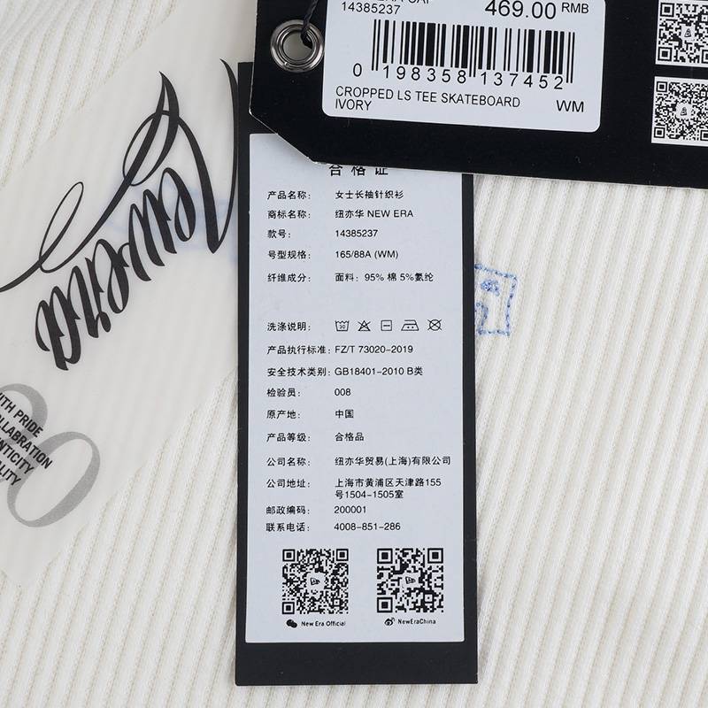 女款长袖针织插肩修身短款运动T恤14385237