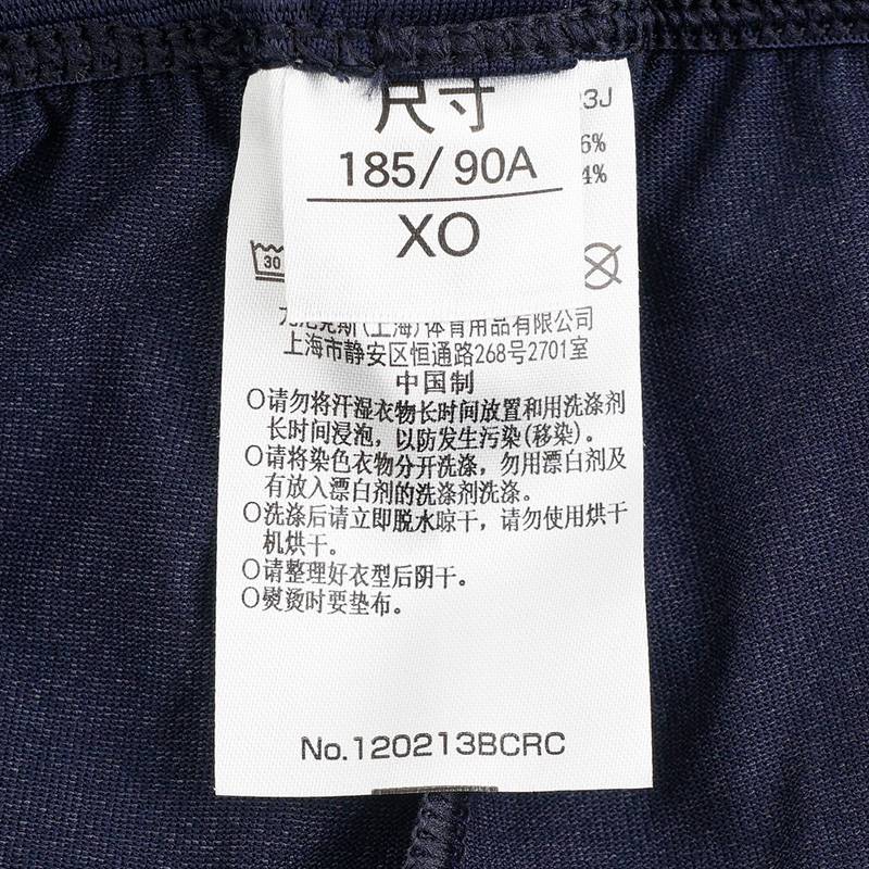 男子羽毛球服运动短裤120213BCR_019