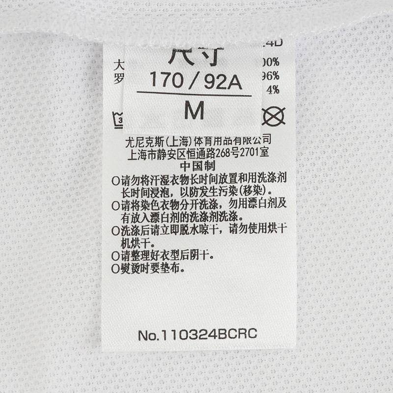 男子吸湿速干羽毛球服T恤110324BCR_011