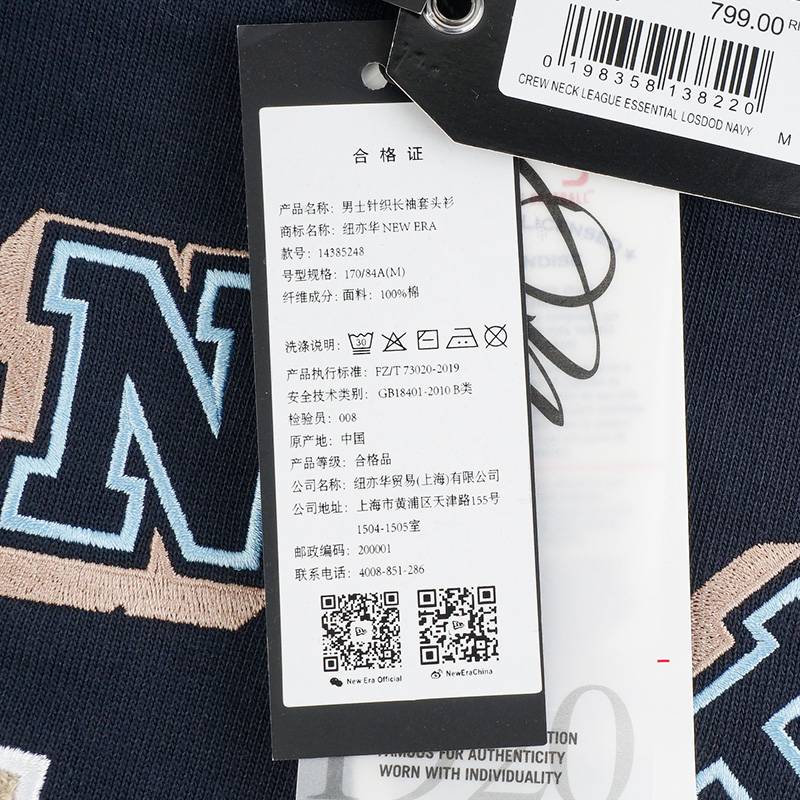 男女款宽松圆领卫衣 14385248