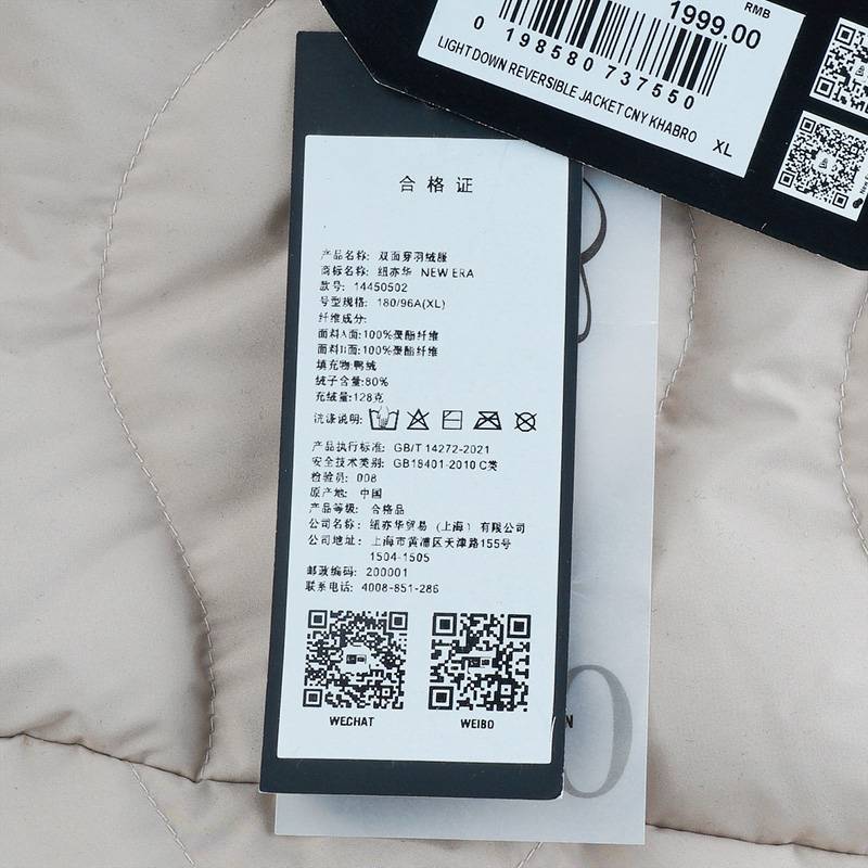 男女同款双面穿时尚外套14450502