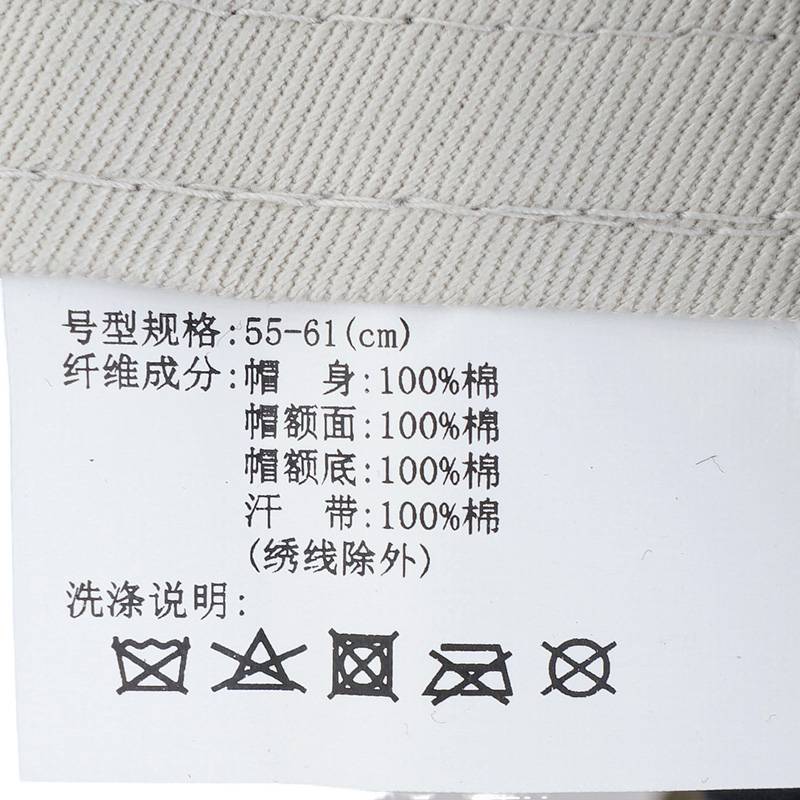 男女同款软顶棒球帽14538082