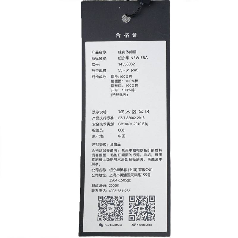 男女同款软顶棒球帽14538082
