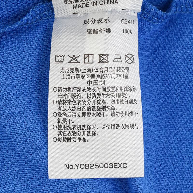 男女同款全英赛文化衫T恤短袖YOB25003EX_835