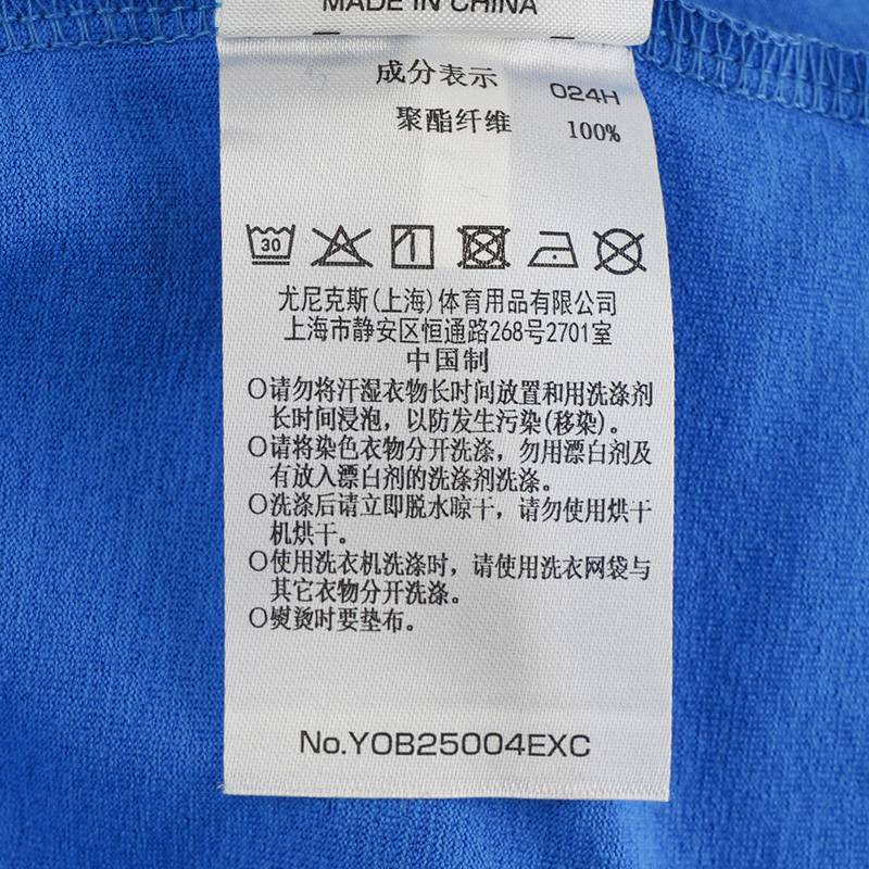 儿童青少年纪念短袖运动T恤YOB25004EX_835