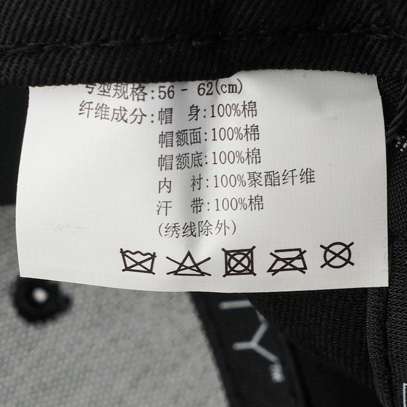 男女同款刺绣NY硬顶棒球帽60595206