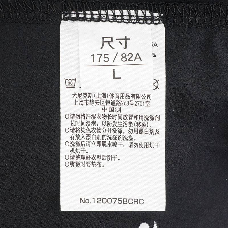男子运动短裤120075BCR_007