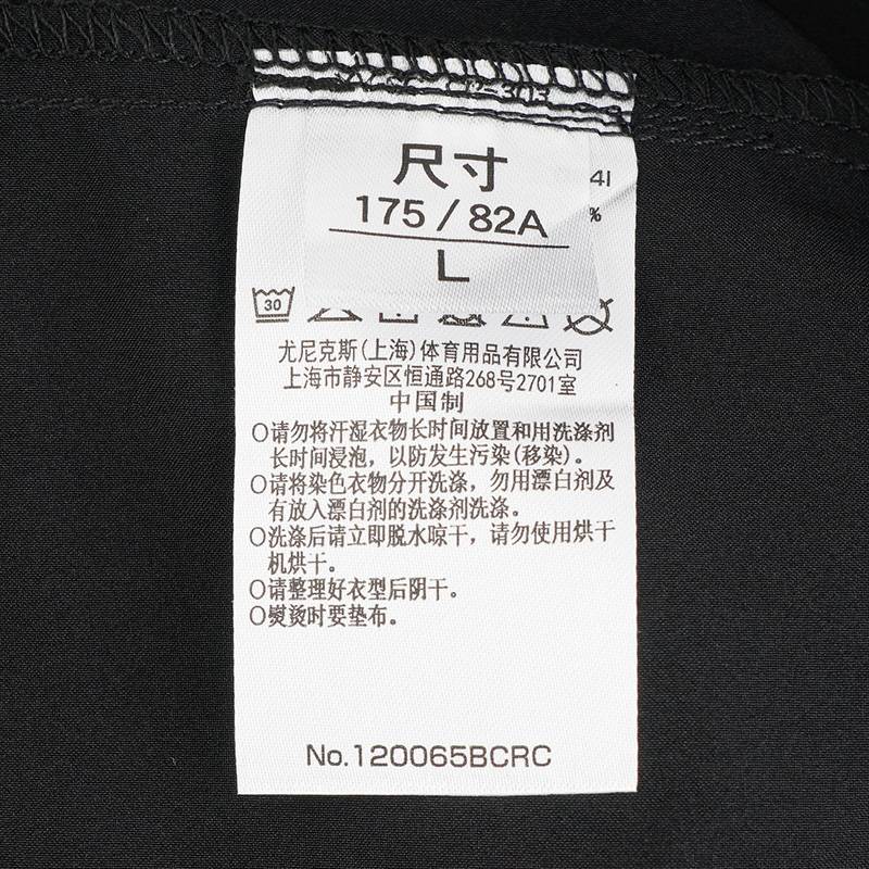 男子运动短裤120065BCR_007