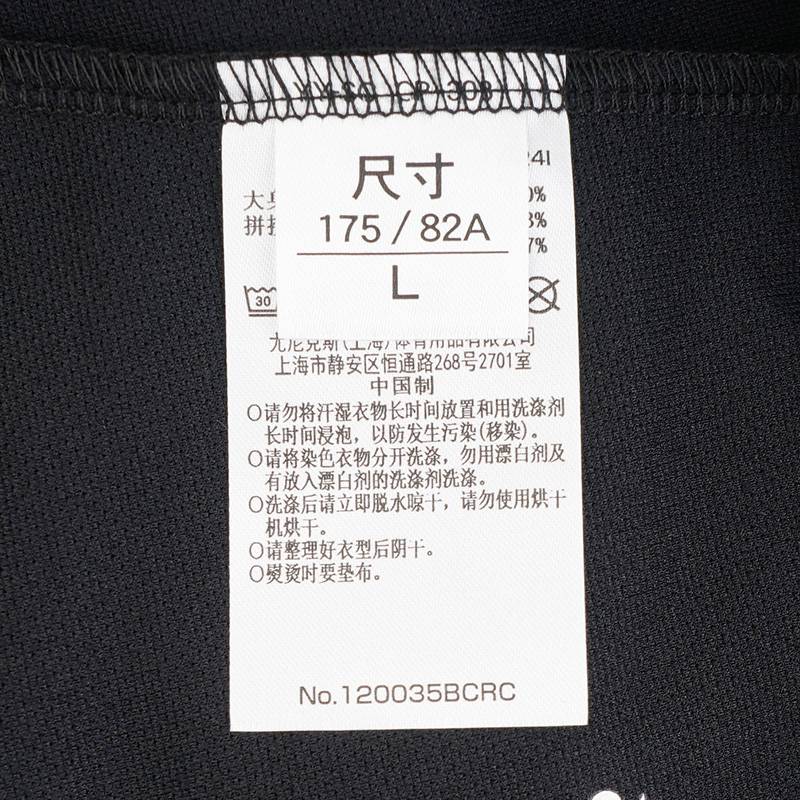 男子运动跑步吸汗短裤120035BCR_007