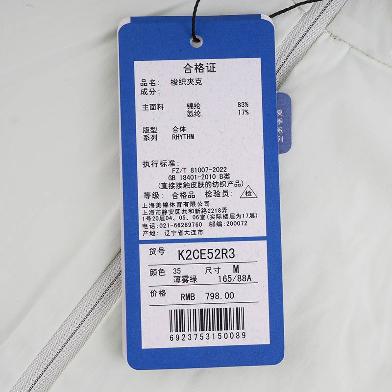 女士带帽外套上衣防晒皮肤衣K2CE52R3-35-