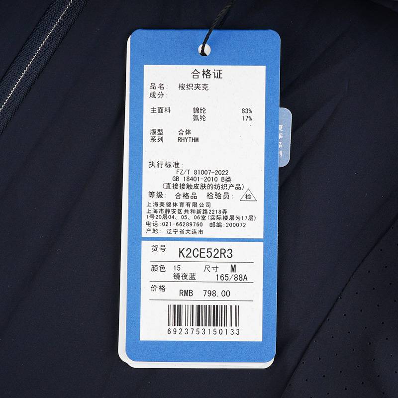女士带帽外套上衣防晒皮肤衣K2CE52R3-15-