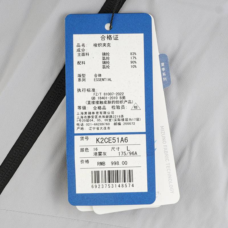 男子速干防晒四面弹连帽夹克K2CE51A6-16-