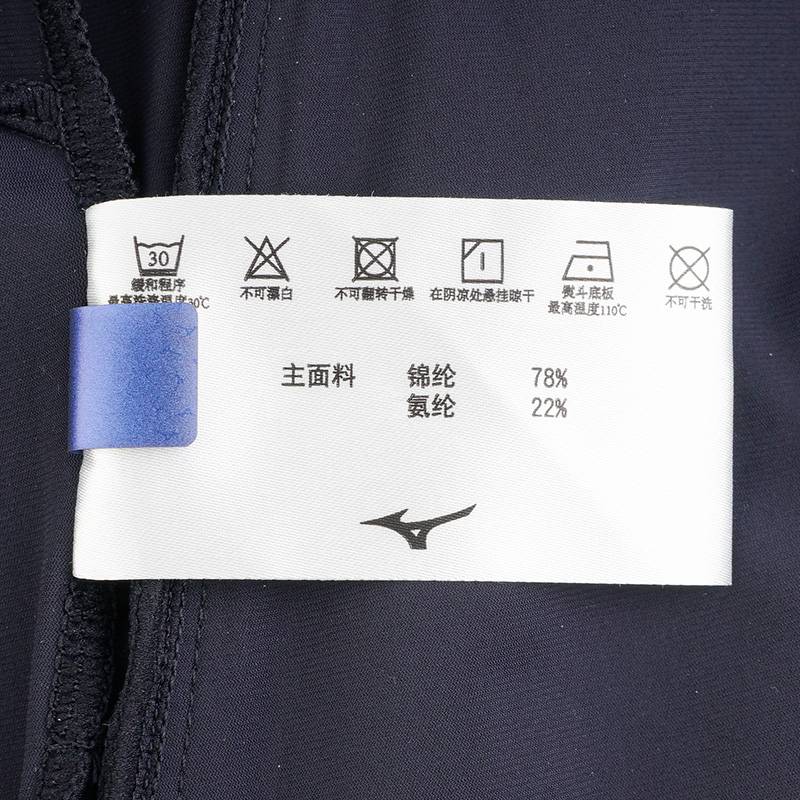男子四面弹速干轻薄运动长裤K2CD51A4-15-