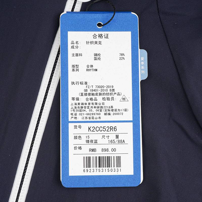 女子运动休闲防晒夹克长袖K2CC52R6-15-