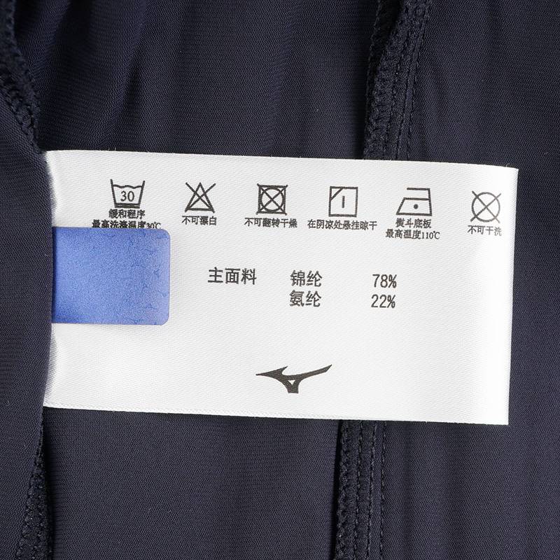 男子速干透气轻薄运动休闲立领外套K2CC51A5-15-