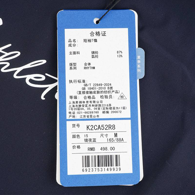 女款运动圆领短袖速干T恤K2CA52R8-15-