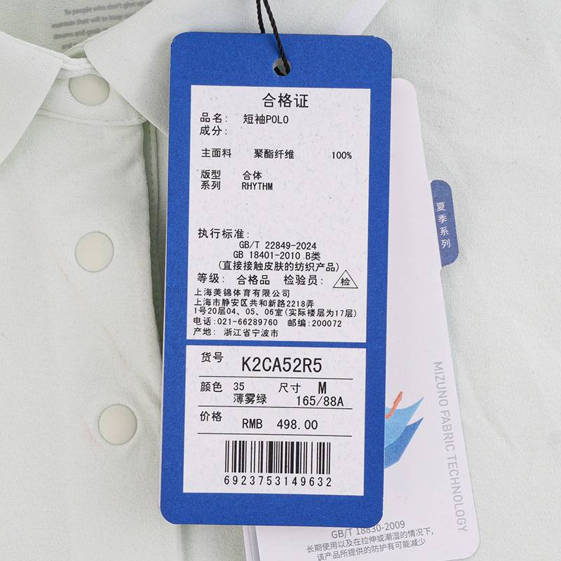 女士运动休闲短袖POLO衫K2CA52R5-35-