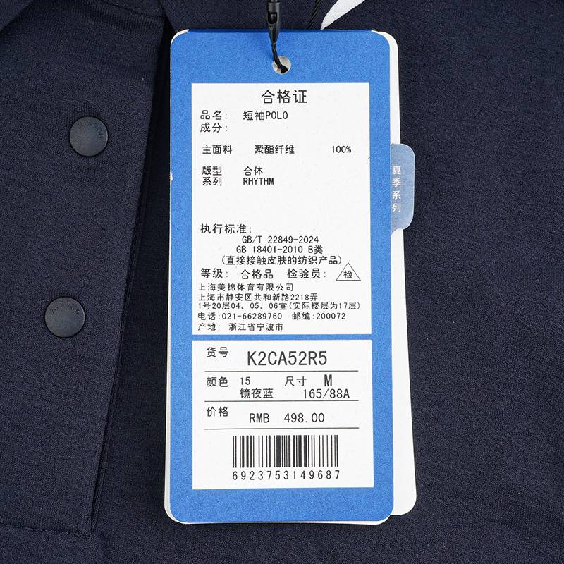 女士运动休闲短袖POLO衫K2CA52R5-15-