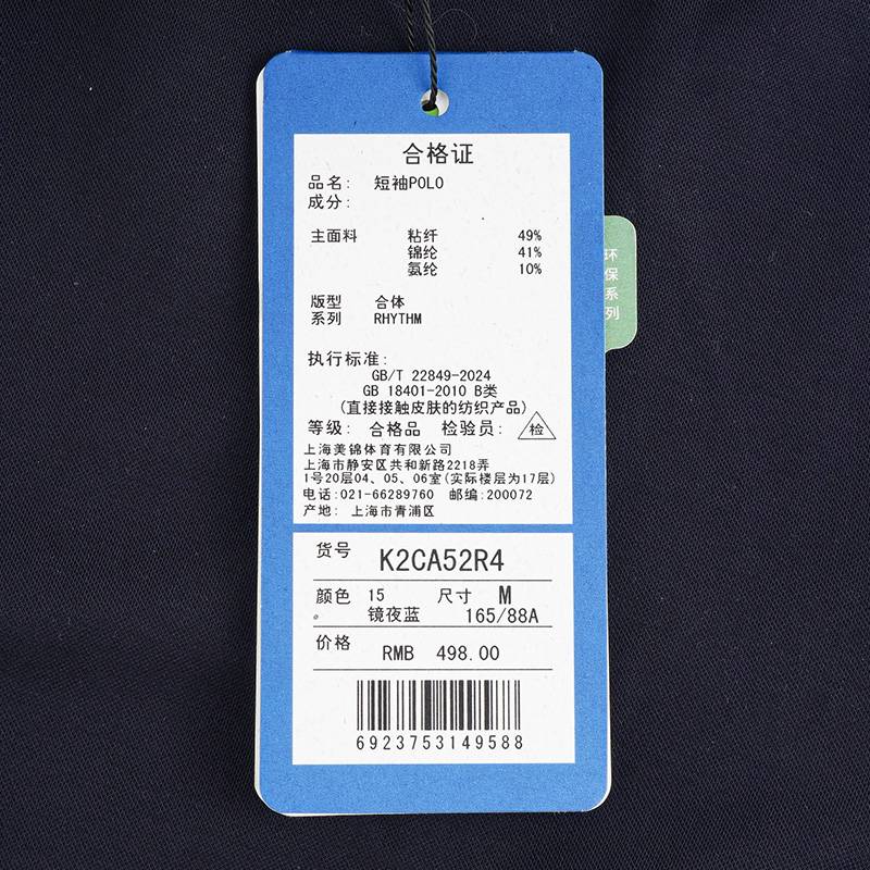 女子运动休闲T恤polo衫短袖K2CA52R4-15-