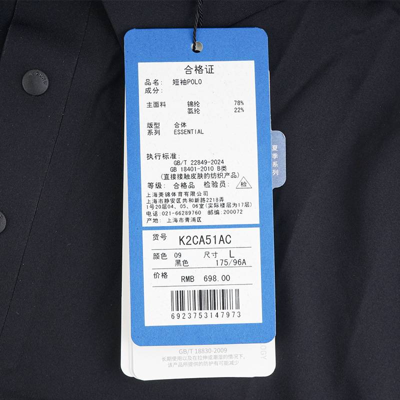 男子短袖T恤运动休闲POLO 速干清凉K2CA51AC-09-
