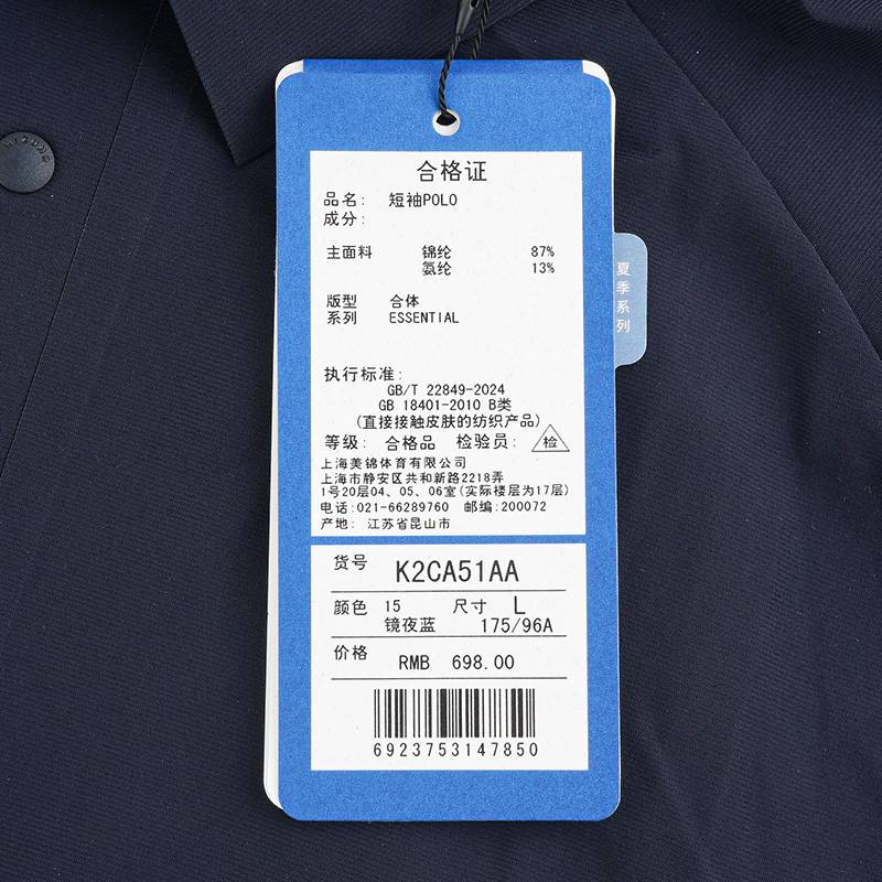 男士休闲上衣短袖POLO衫K2CA51AA-15-
