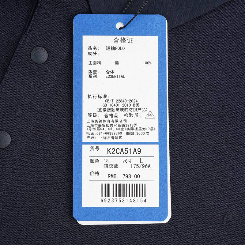 男士休闲上衣短袖POLO衫K2CA51A9-15-