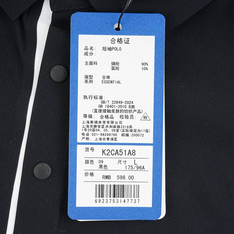 男士休闲上衣短袖POLO衫K2CA51A8-09-