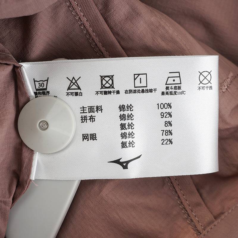 女子休闲连帽梭织夹克外套J2CE52P1-65-