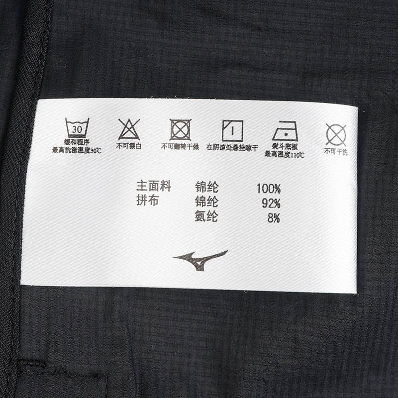 男子运动休闲连帽凉感防晒外套J2CE51P2-09-